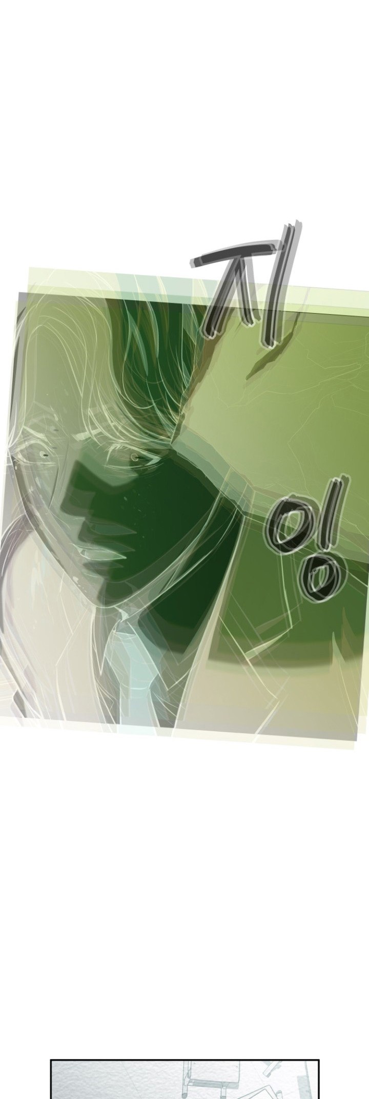 Incompetent Villain Chapter 7 Gambar 25