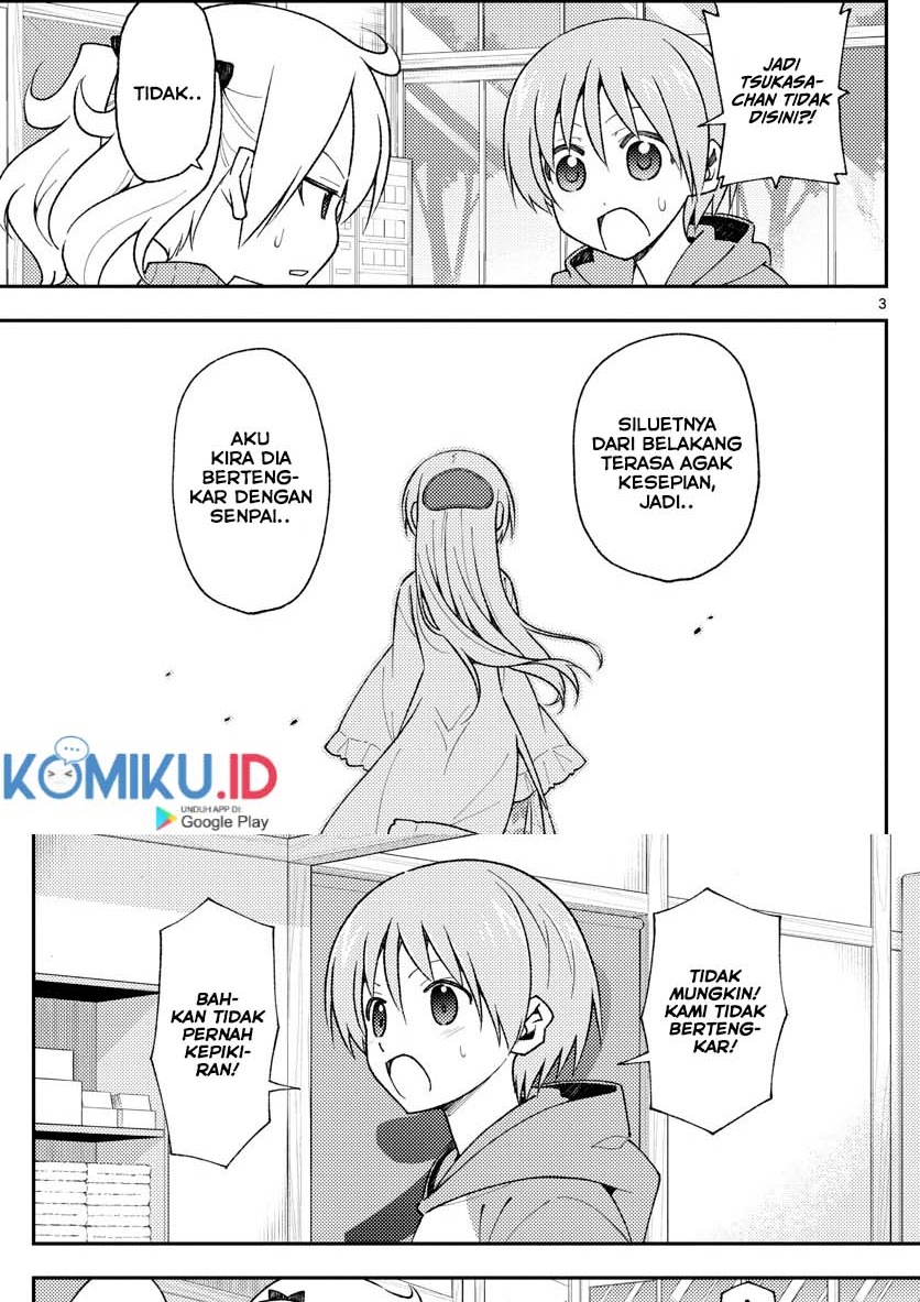 Tonikaku Kawaii Chapter 143 Gambar 5