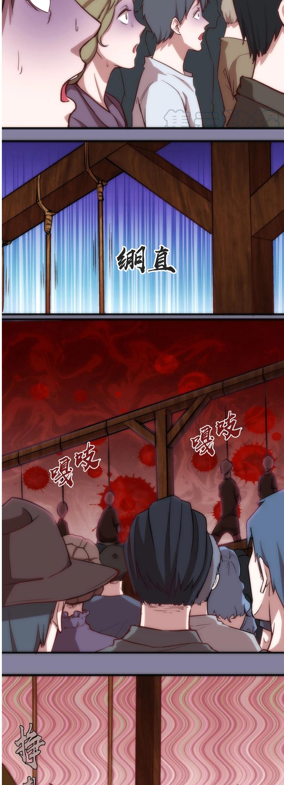 I’m Not The Overlord Chapter 9 Gambar 6