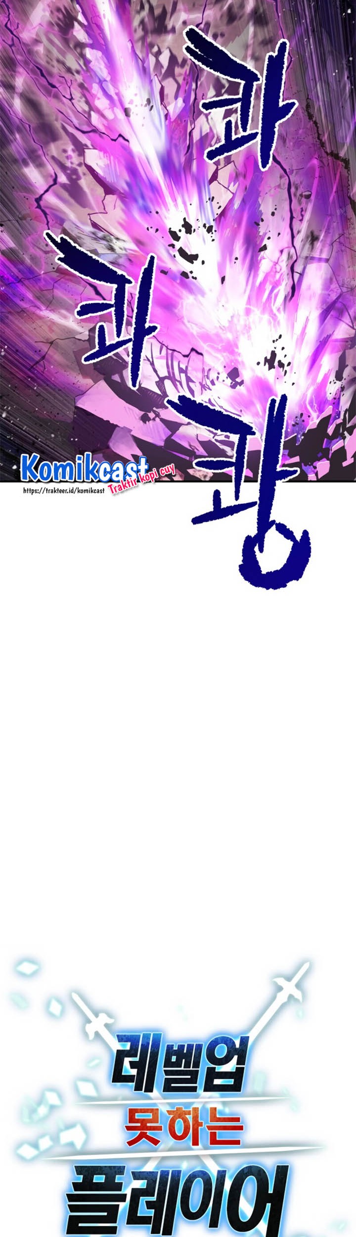 Player Who Can’t Level Up Chapter 19 Gambar 26