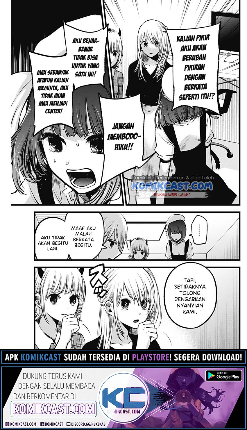 Oshi no Ko Chapter 35 Gambar 6