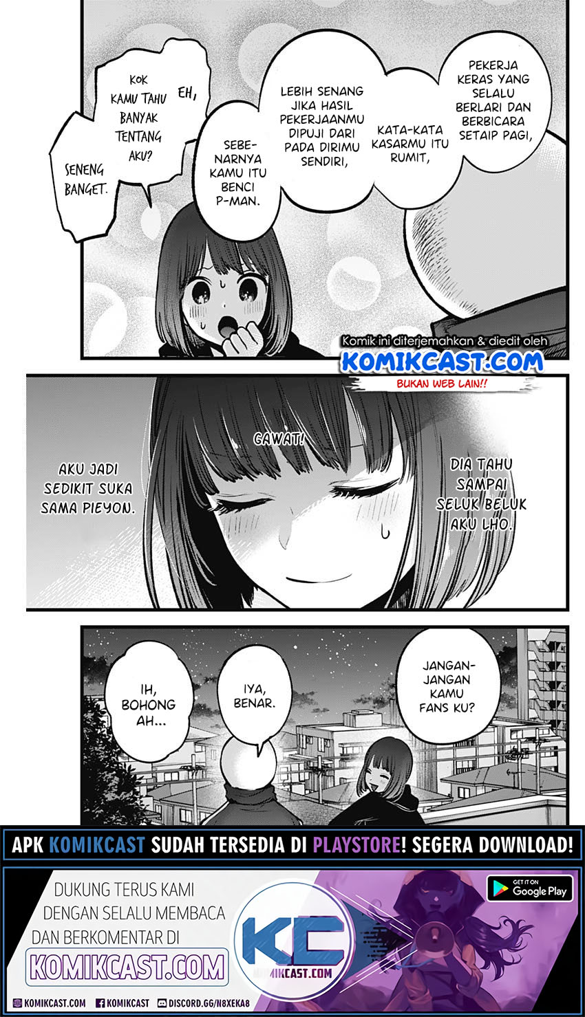 Oshi no Ko Chapter 35 Gambar 16