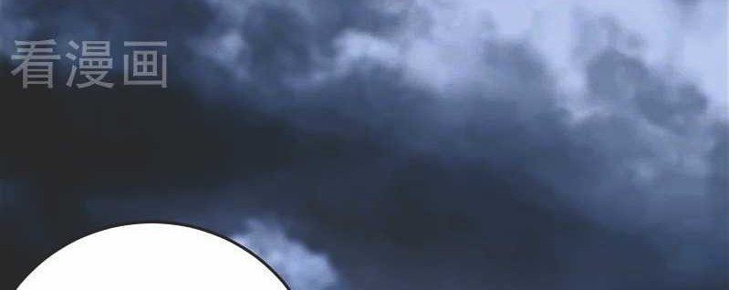 The First Son-In-Law Vanguard of All Time Chapter 85 Gambar 39