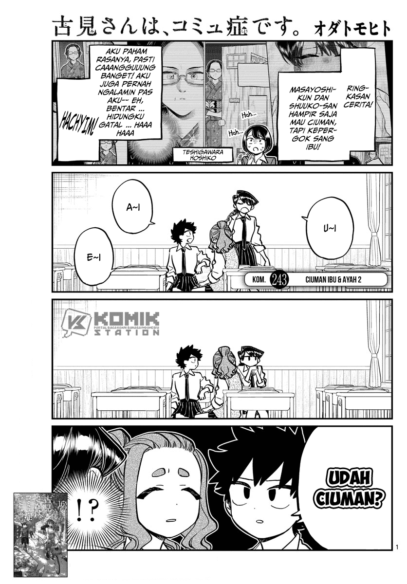 Manga Komi-san wa Komyushou Desu Chapter 243 gambar nomor 2