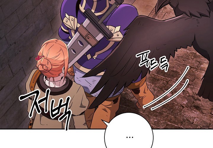 Skeleton Soldier Couldn’t Protect the Dungeon Chapter 104 Gambar 16