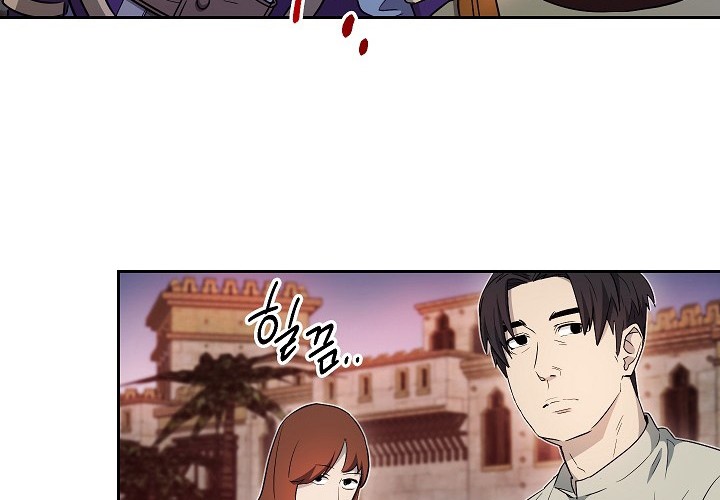 Skeleton Soldier Couldn’t Protect the Dungeon Chapter 104 Gambar 24