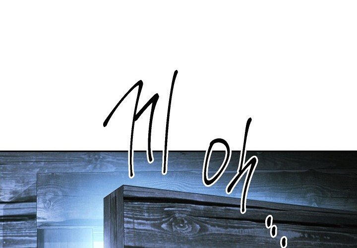 Skeleton Soldier Couldn’t Protect the Dungeon Chapter 104 Gambar 56