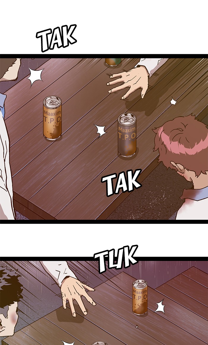 Weak Hero Chapter 126 Gambar 128