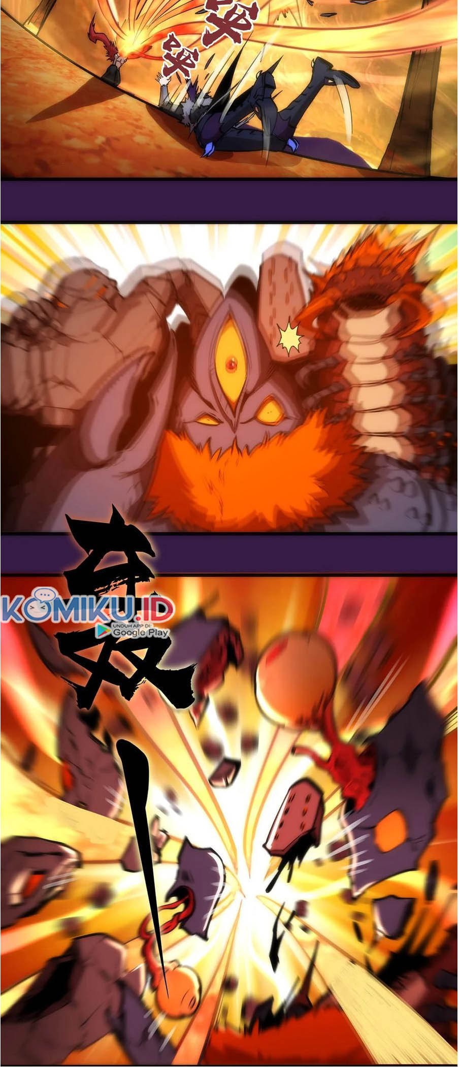 I’m Not The Overlord Chapter 13 Gambar 22