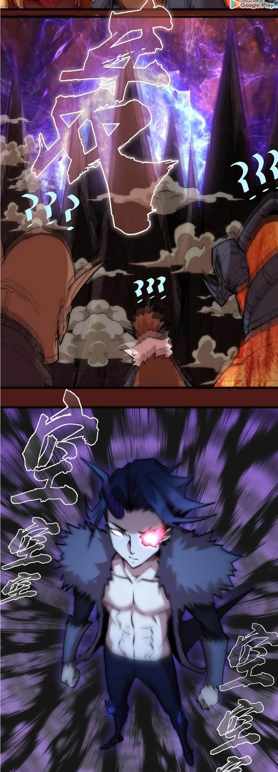 I’m Not The Overlord Chapter 13 Gambar 12