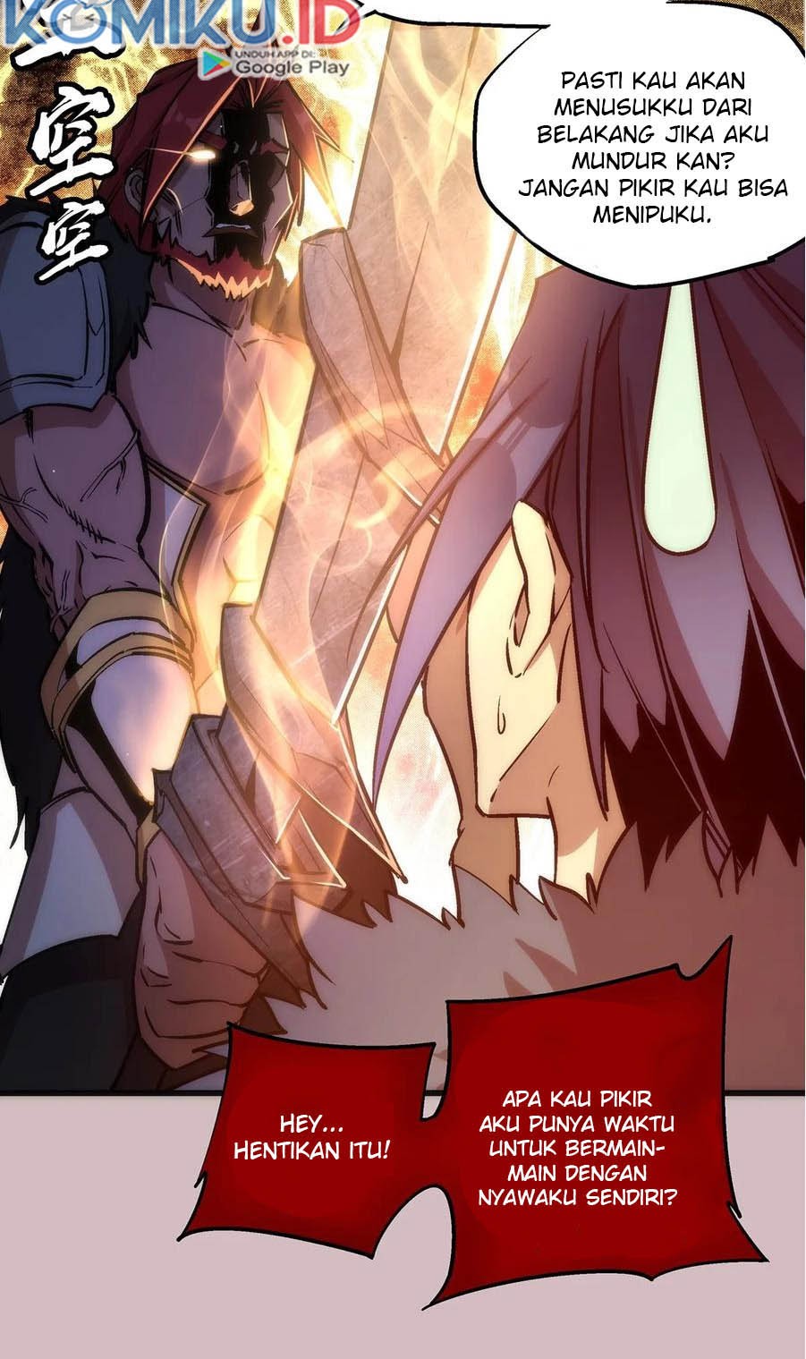 I’m Not The Overlord Chapter 14 Gambar 8