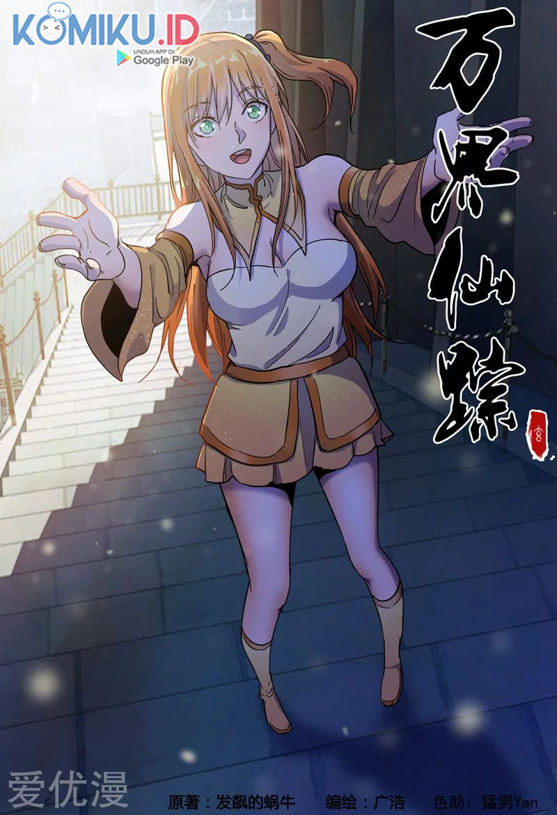 Master of Legendary Realms Chapter 320 Gambar 3