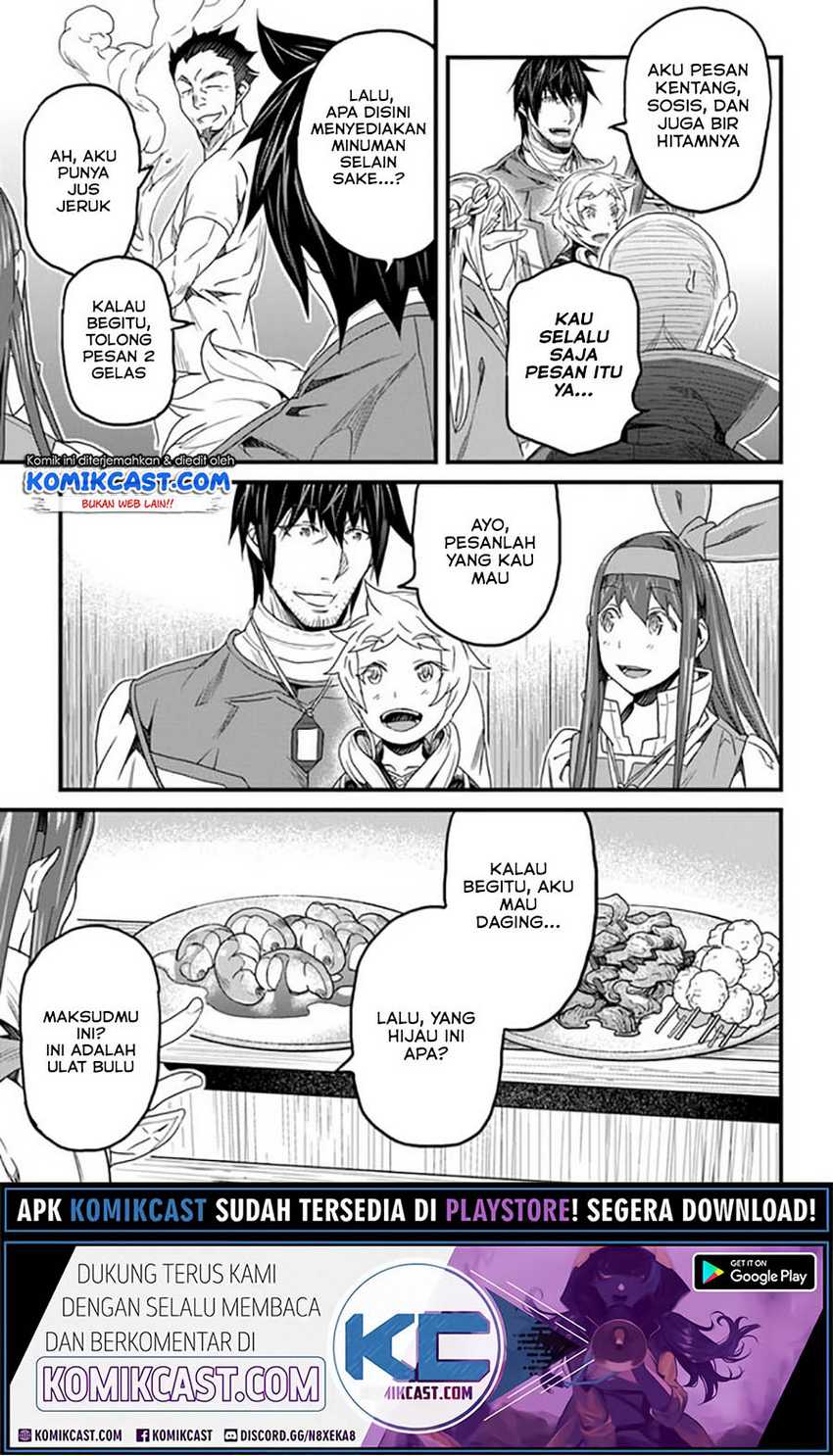 Yakudatazu Skill ni Jinsei o Sosogikomi 25-nen, Imasara Saikyou no Boukentan Midori Kashi no Akira Chapter 17.1 Gambar 8