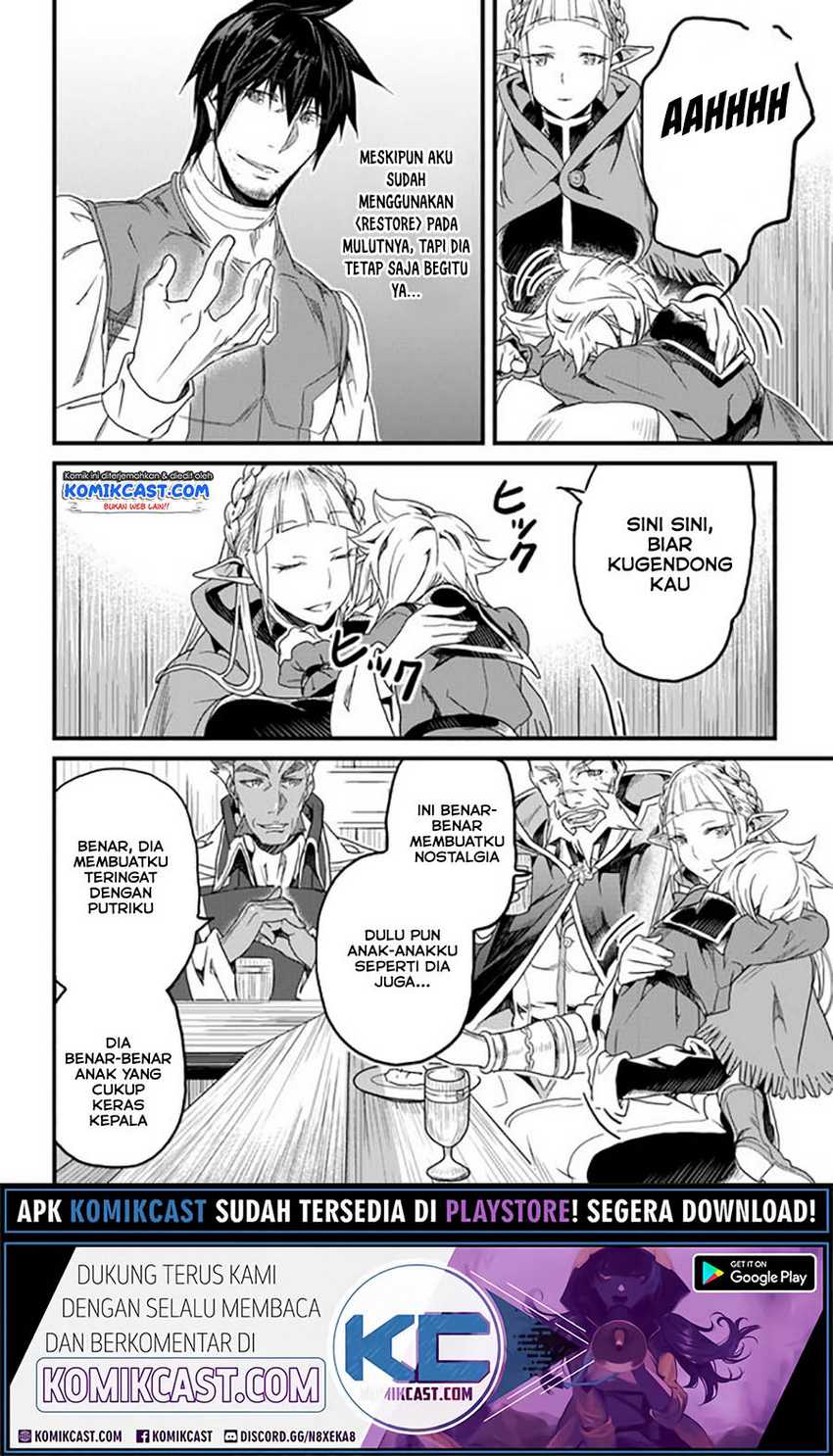 Yakudatazu Skill ni Jinsei o Sosogikomi 25-nen, Imasara Saikyou no Boukentan Midori Kashi no Akira Chapter 17.1 Gambar 13