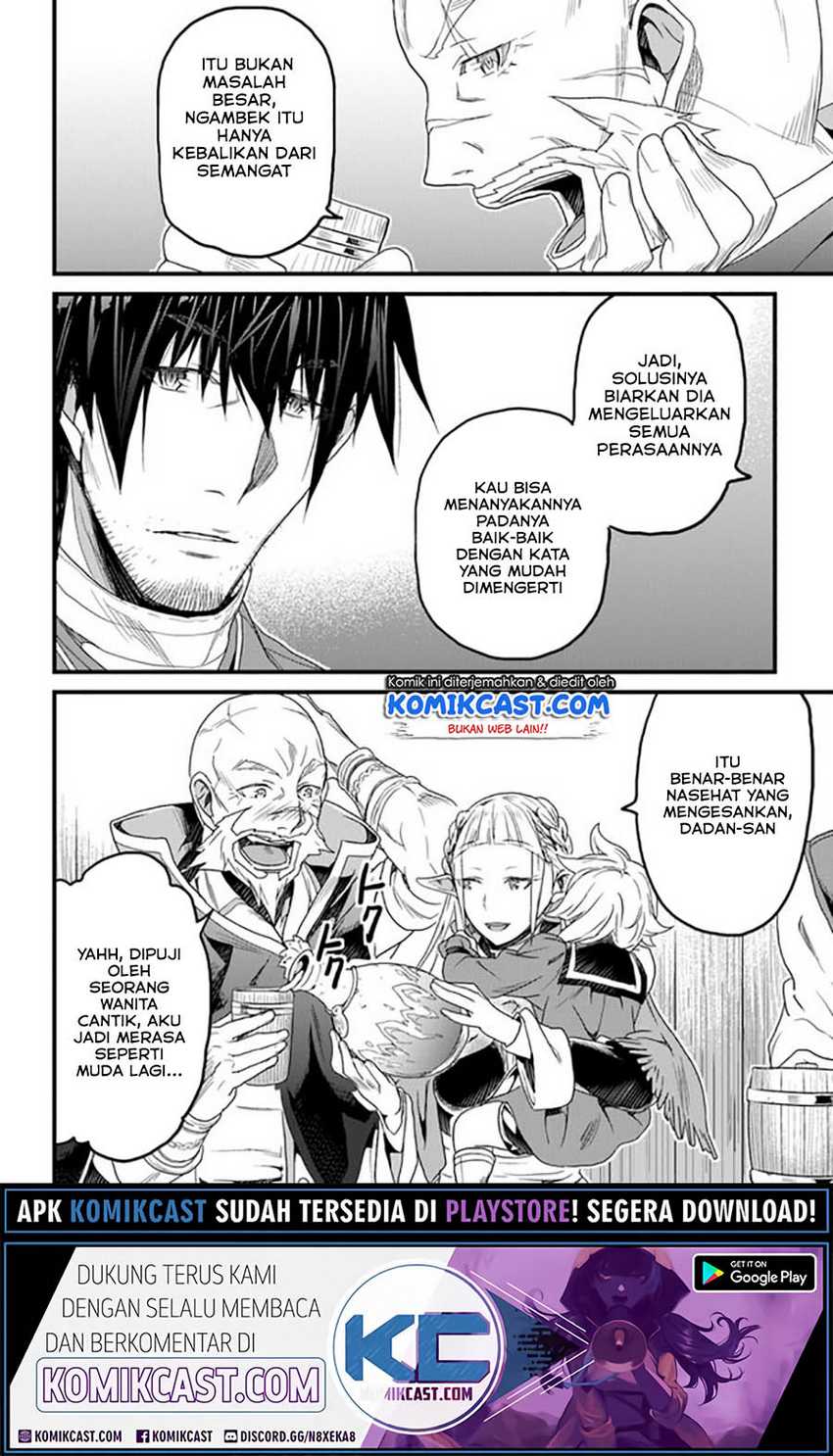 Yakudatazu Skill ni Jinsei o Sosogikomi 25-nen, Imasara Saikyou no Boukentan Midori Kashi no Akira Chapter 17.1 Gambar 15