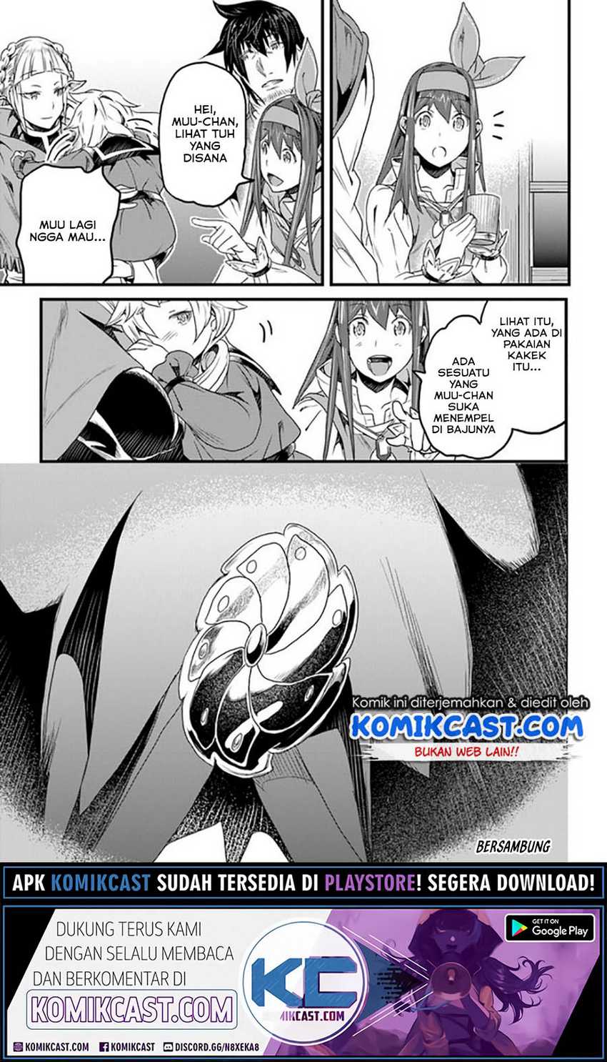 Yakudatazu Skill ni Jinsei o Sosogikomi 25-nen, Imasara Saikyou no Boukentan Midori Kashi no Akira Chapter 17.1 Gambar 16