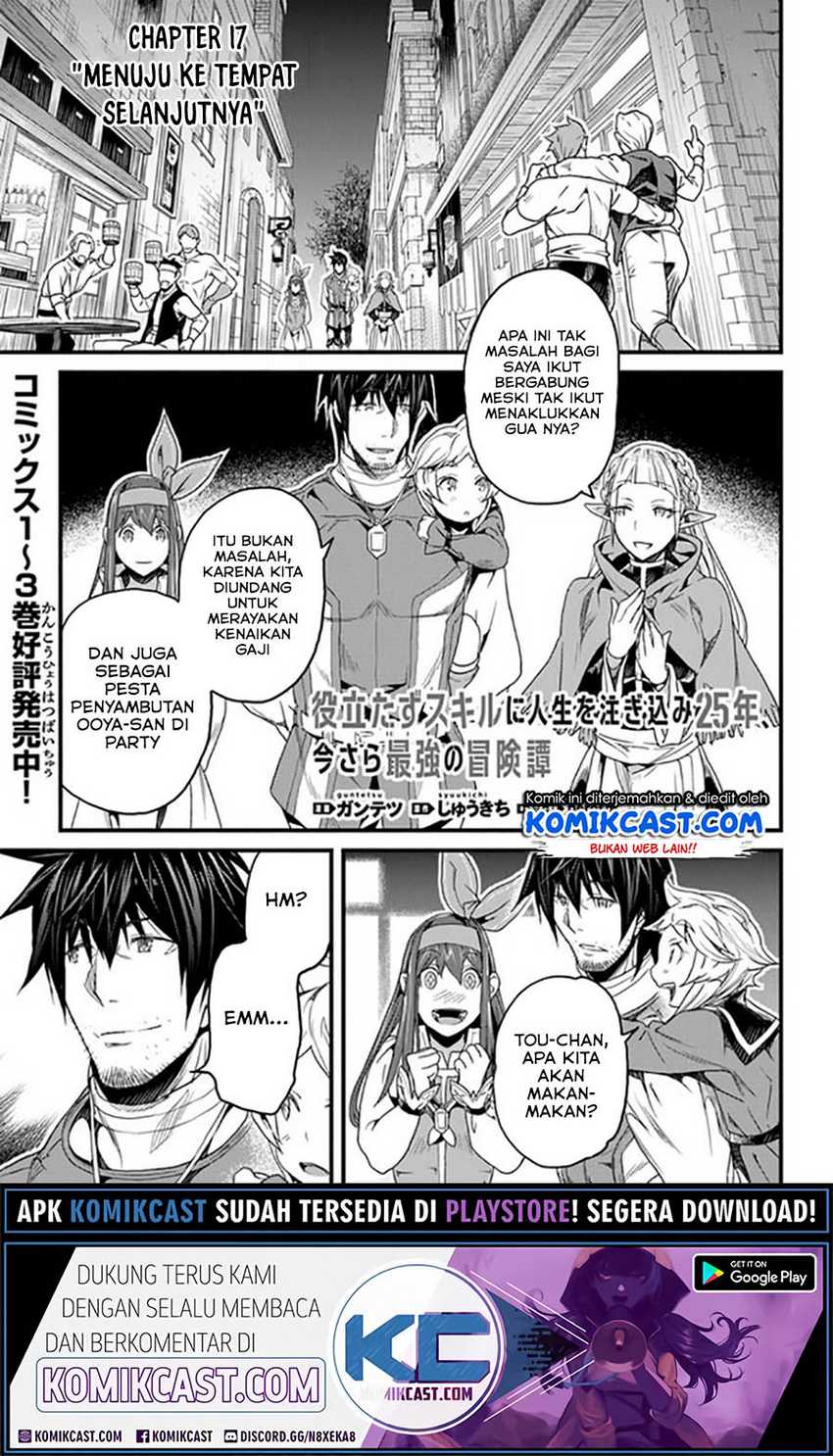 Manga Yakudatazu Skill ni Jinsei o Sosogikomi 25-nen, Imasara Saikyou no Boukentan Midori Kashi no Akira Chapter 17.1 gambar nomor 2