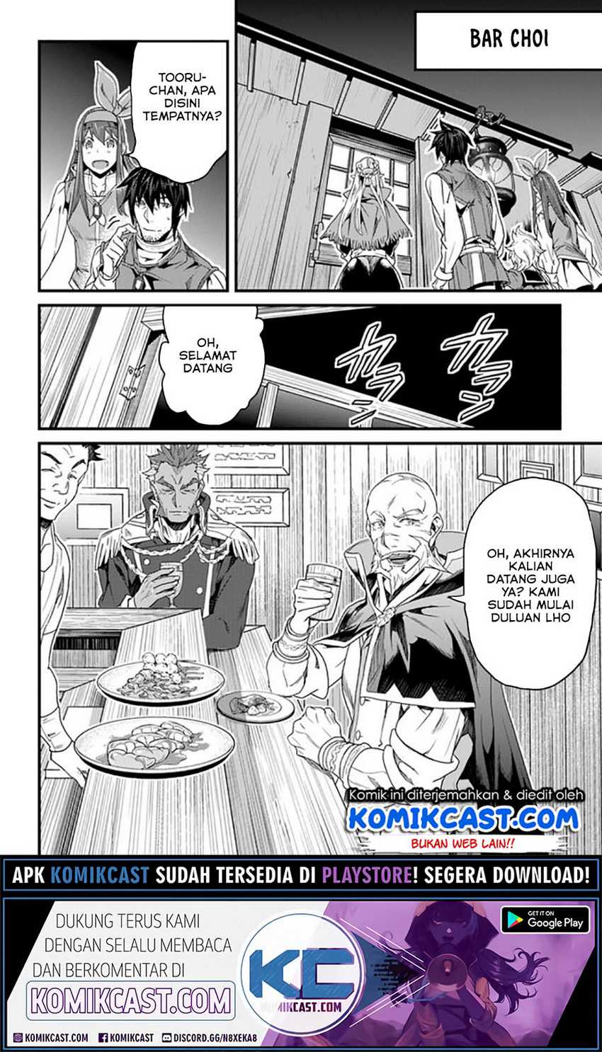 Yakudatazu Skill ni Jinsei o Sosogikomi 25-nen, Imasara Saikyou no Boukentan Midori Kashi no Akira Chapter 17.1 Gambar 3