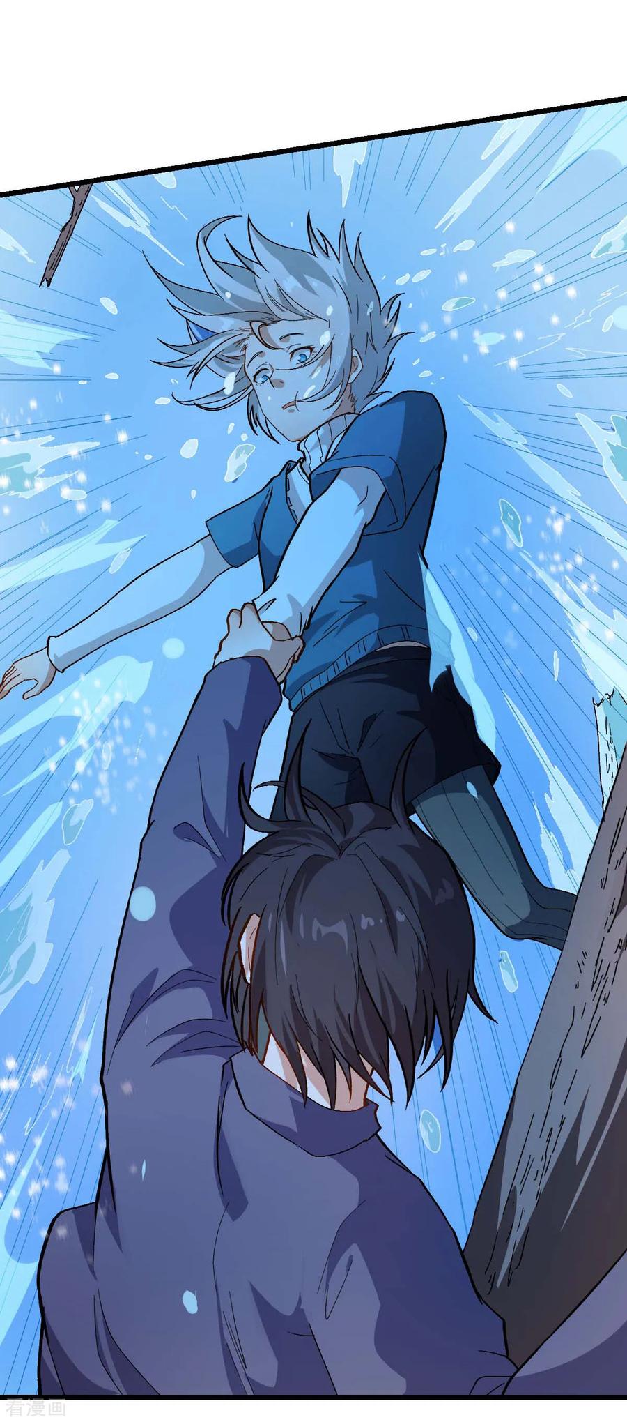 Crazy Professor System Chapter 104 Gambar 24