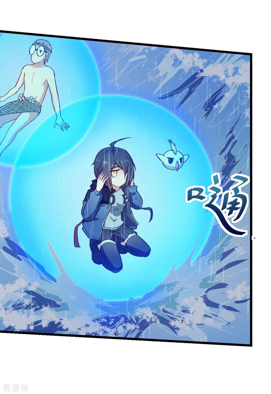 Crazy Professor System Chapter 104 Gambar 30