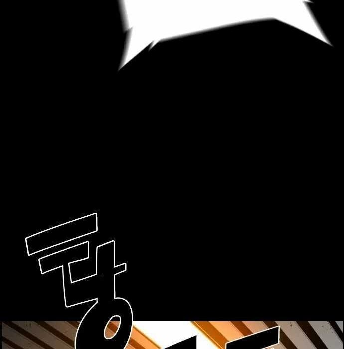 Terror Man Chapter 109 Gambar 21