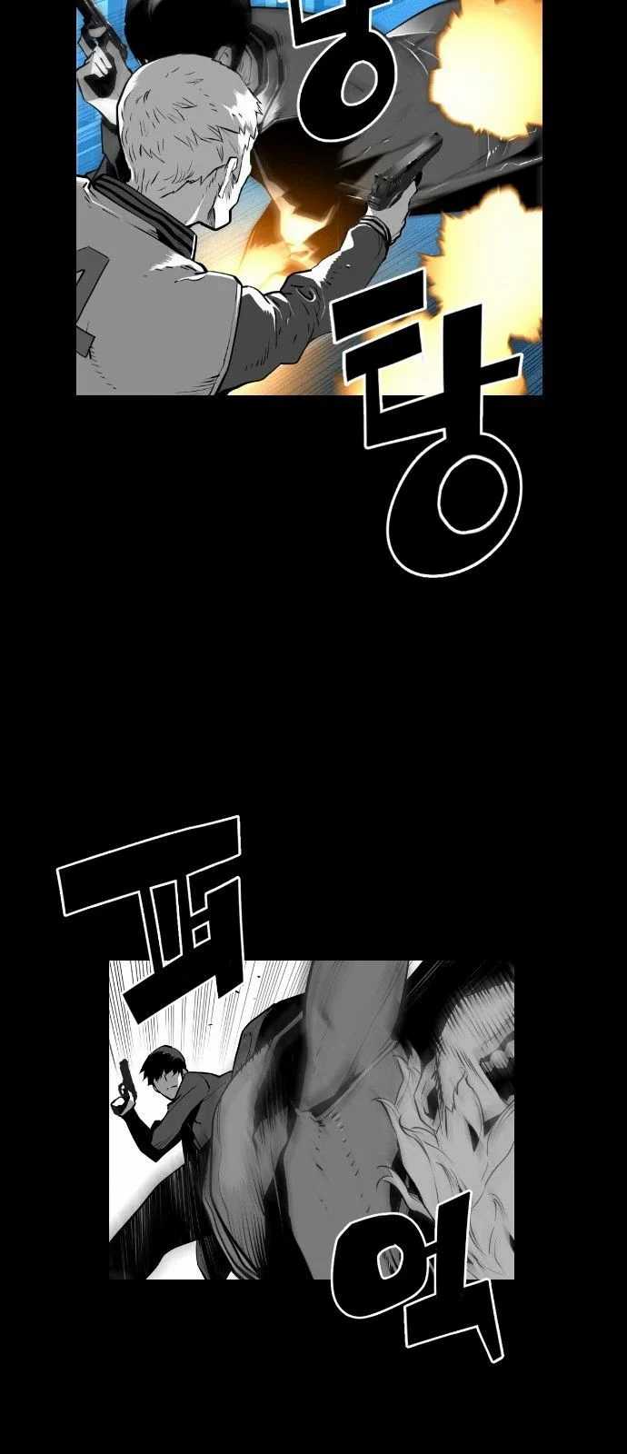 Terror Man Chapter 109 Gambar 29