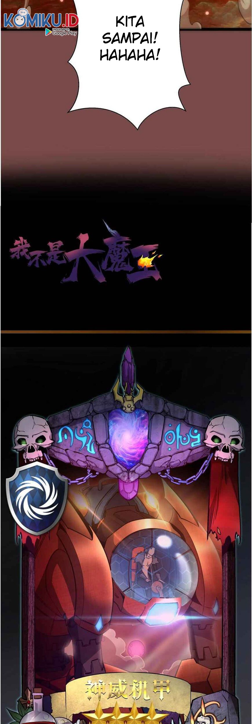 I’m Not The Overlord Chapter 16 Gambar 42