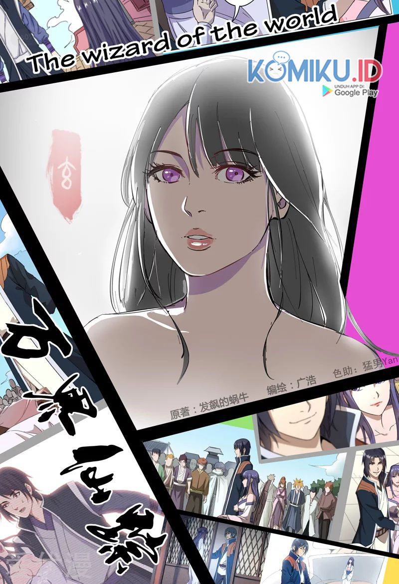 Master of Legendary Realms Chapter 322 Gambar 3