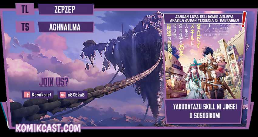 Komik Yakudatazu Skill ni Jinsei o Sosogikomi 25-nen, Imasara Saikyou no Boukentan Midori Kashi no Akira Chapter 17.2 gambar nomor 1