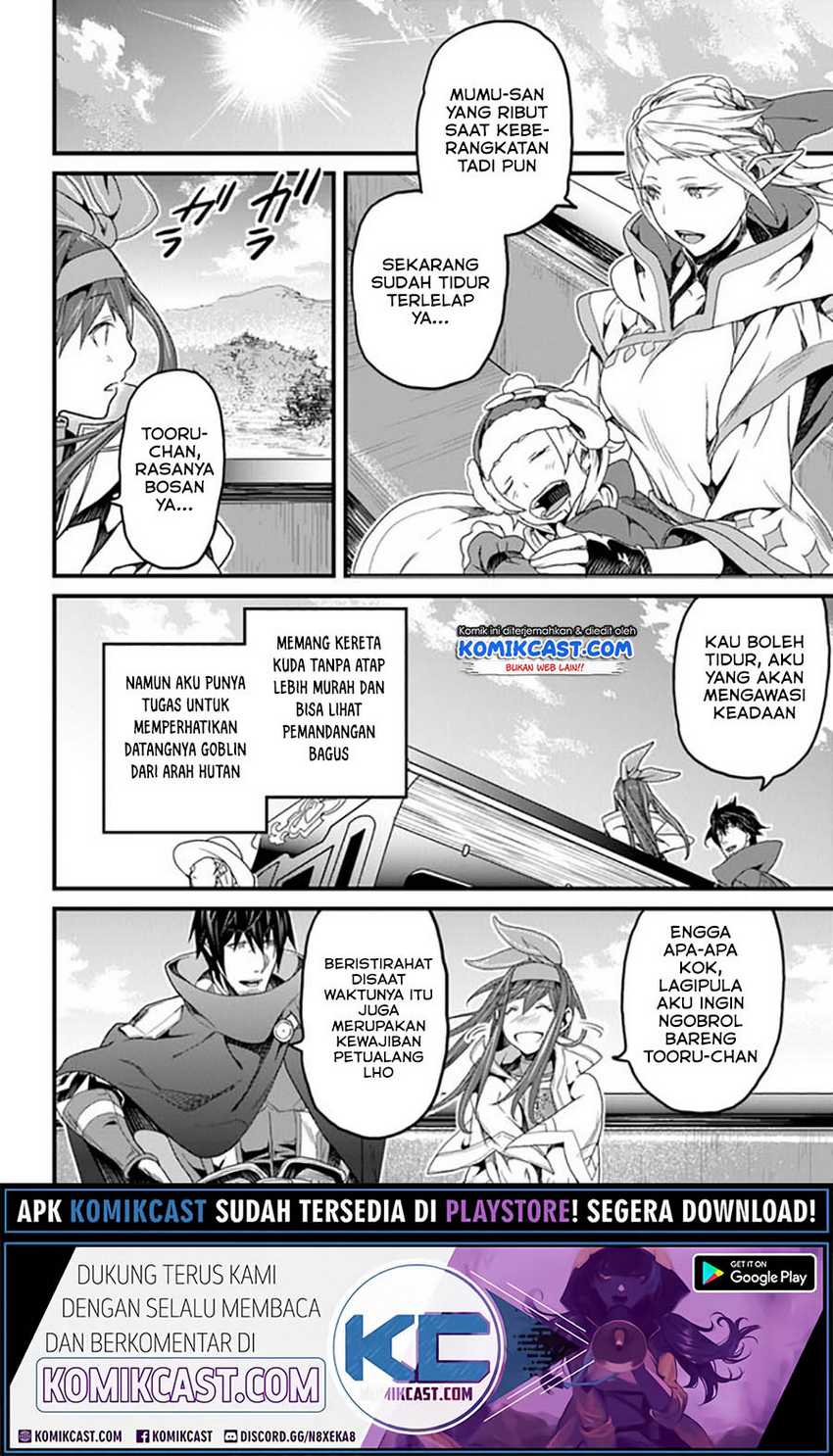 Yakudatazu Skill ni Jinsei o Sosogikomi 25-nen, Imasara Saikyou no Boukentan Midori Kashi no Akira Chapter 17.2 Gambar 12