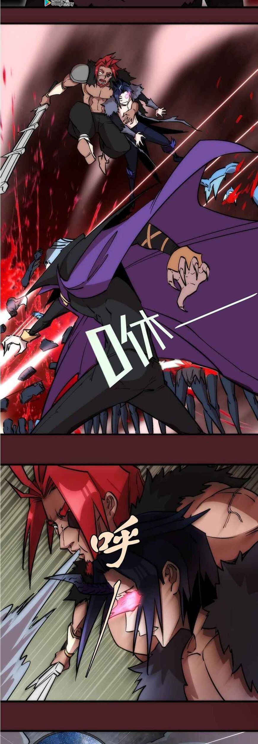 I’m Not The Overlord Chapter 18 Gambar 35