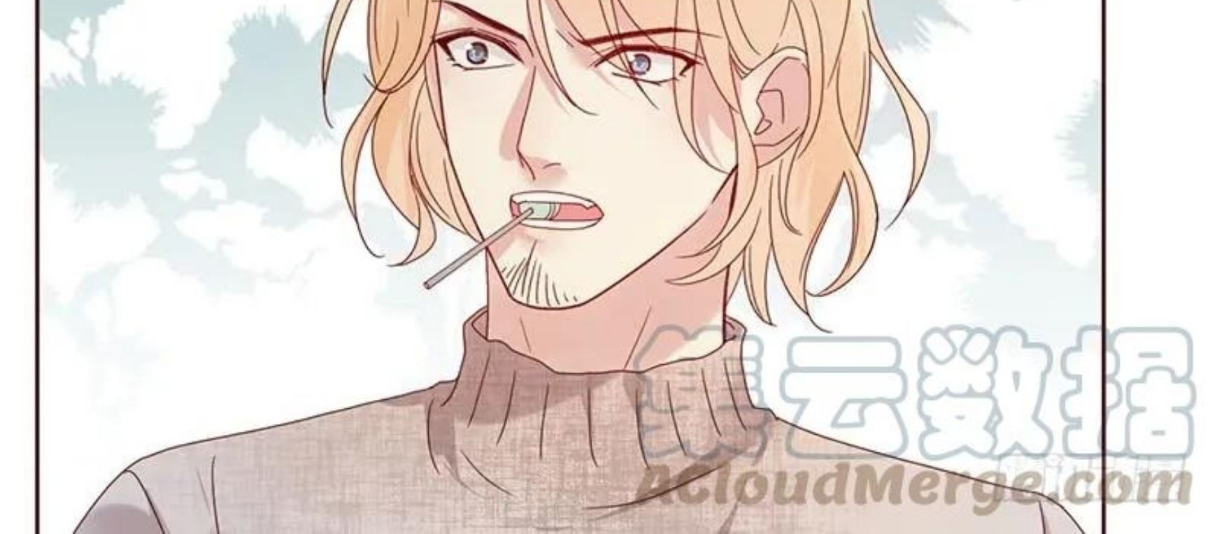 NSD Gaming Chapter 170 Gambar 15