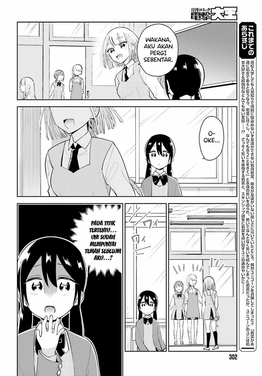 Unicorn to Sabishi-gari ya Shoujo Chapter 03.1 Gambar 4