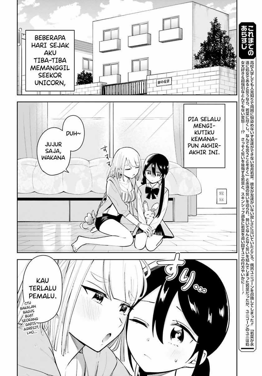 Unicorn to Sabishi-gari ya Shoujo Chapter 2.1 Gambar 5