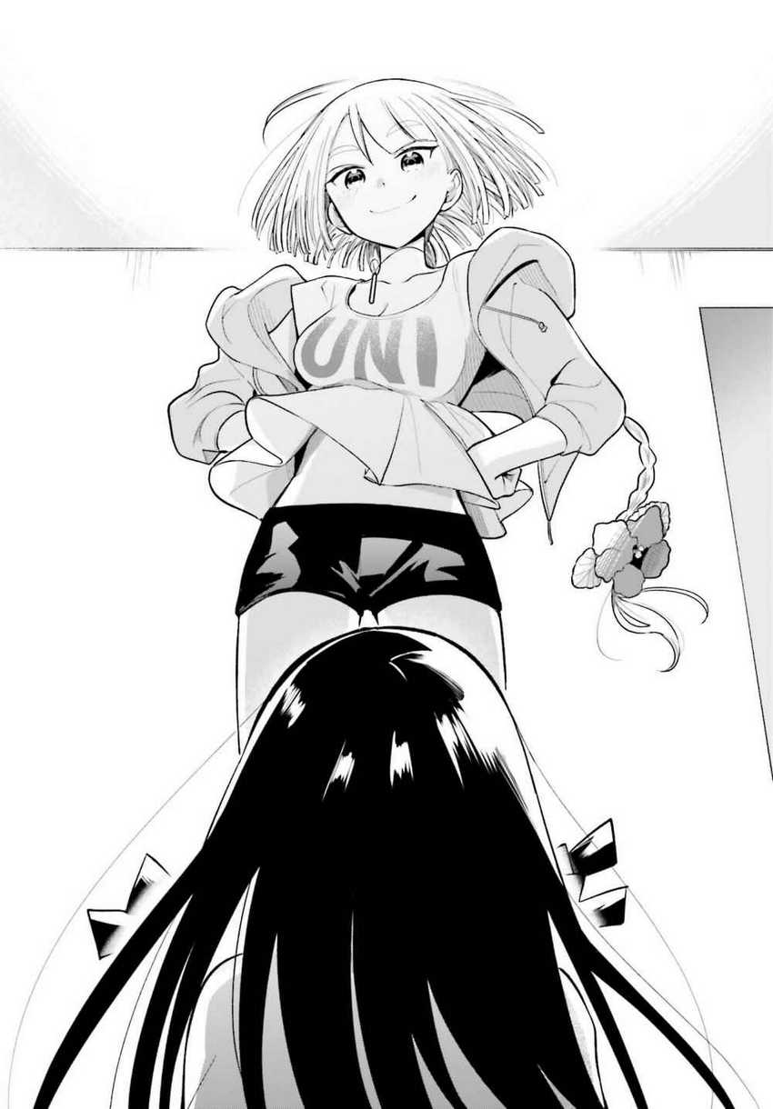 Unicorn to Sabishi-gari ya Shoujo Chapter 01.1 Gambar 15