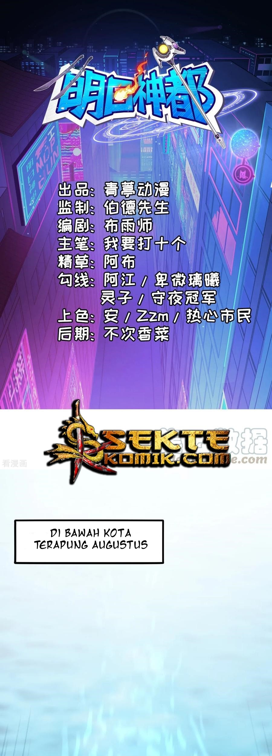 Manhua Tomorrow’s God Land Chapter 49 gambar nomor 2