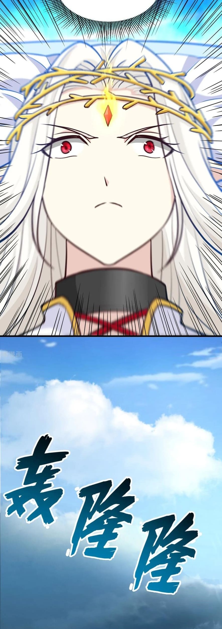 Tomorrow’s God Land Chapter 43 Gambar 24