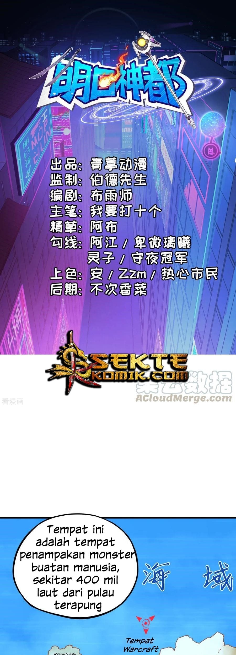 Manhua Tomorrow’s God Land Chapter 40 gambar nomor 2