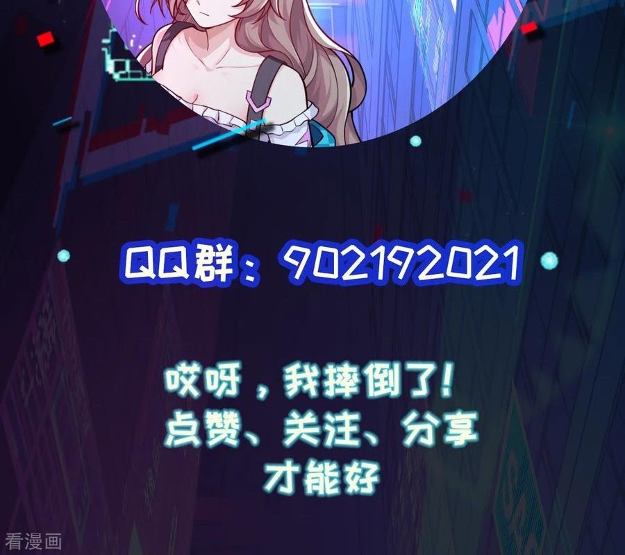 Tomorrow’s God Land Chapter 32 Gambar 32