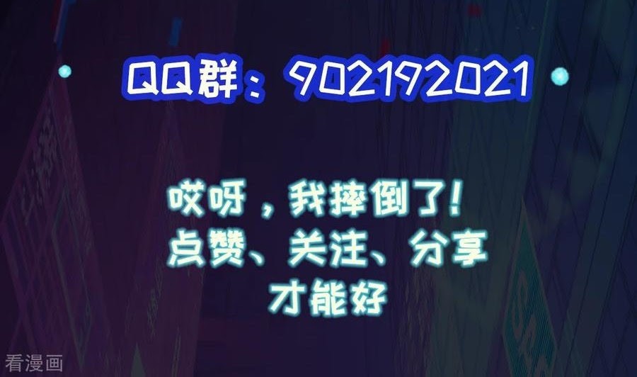 Tomorrow’s God Land Chapter 23 Gambar 35