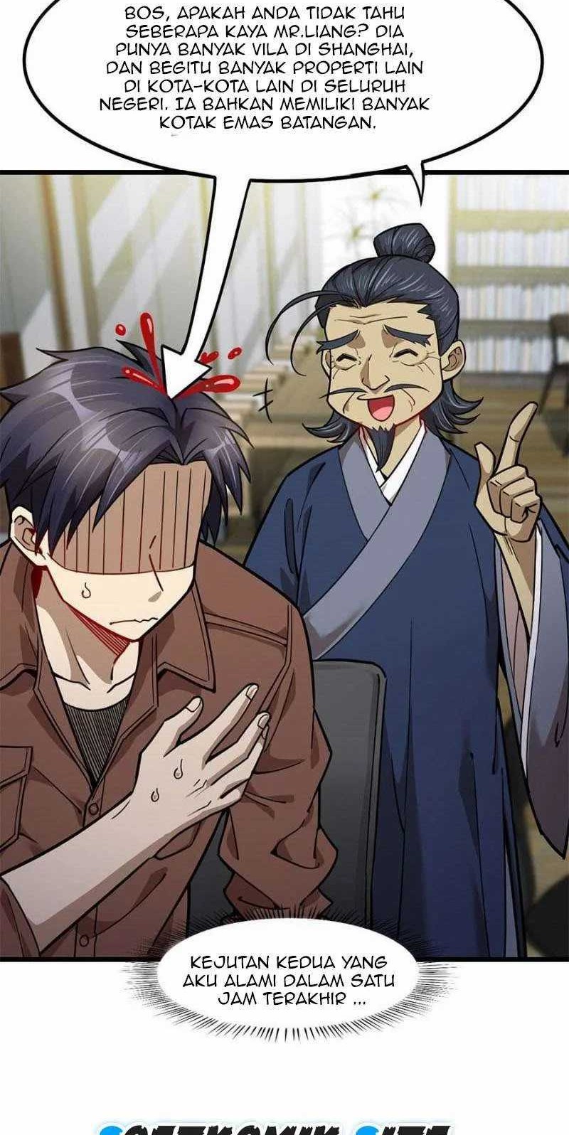 Night Bookstore Chapter 104 Gambar 18