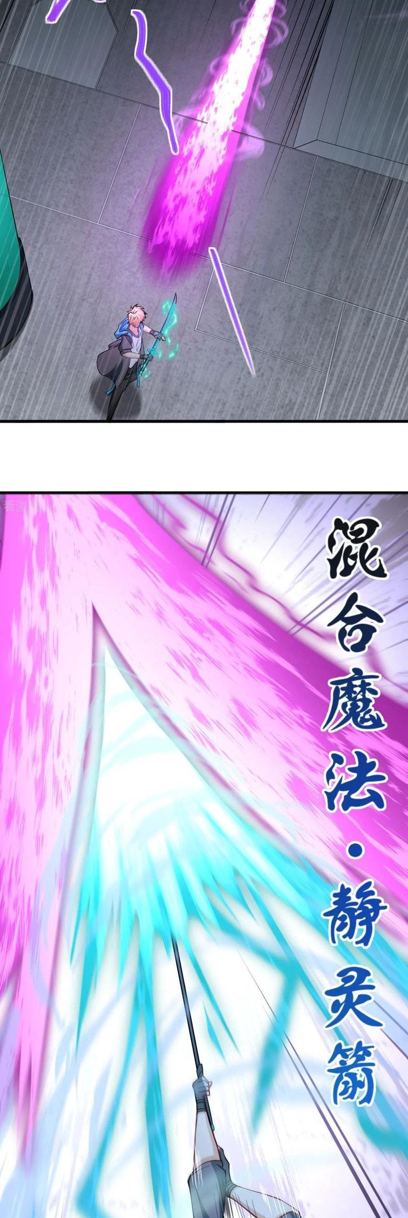 Tomorrow’s God Land Chapter 11 Gambar 9