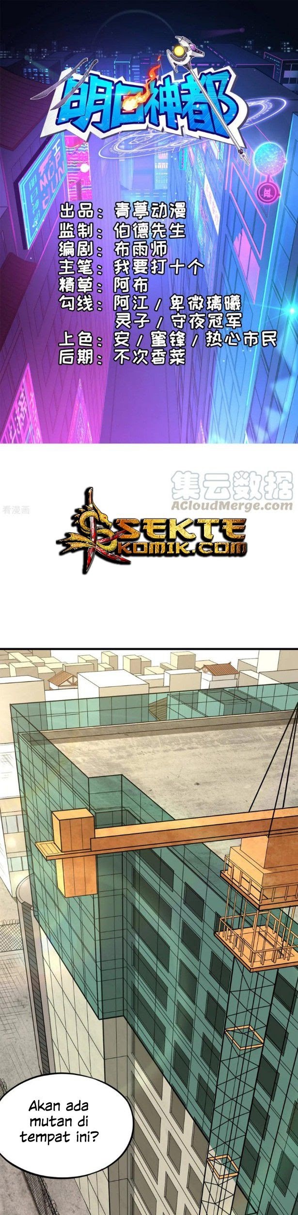 Komik Tomorrow’s God Land Chapter 08 gambar nomor 1