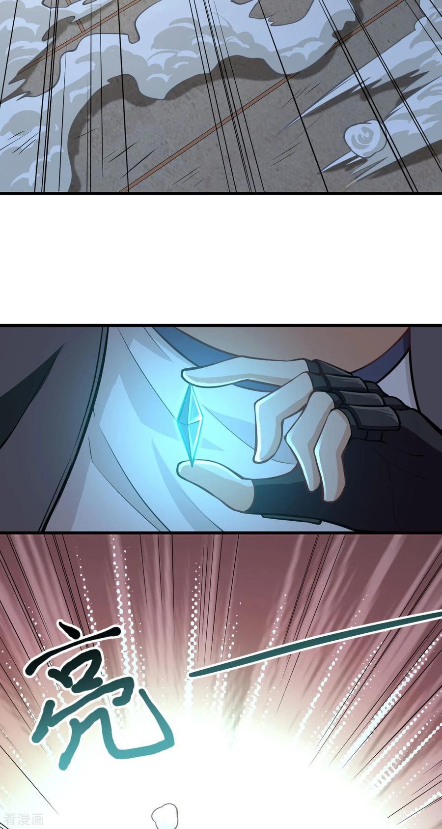 Tomorrow’s God Land Chapter 05 Gambar 29