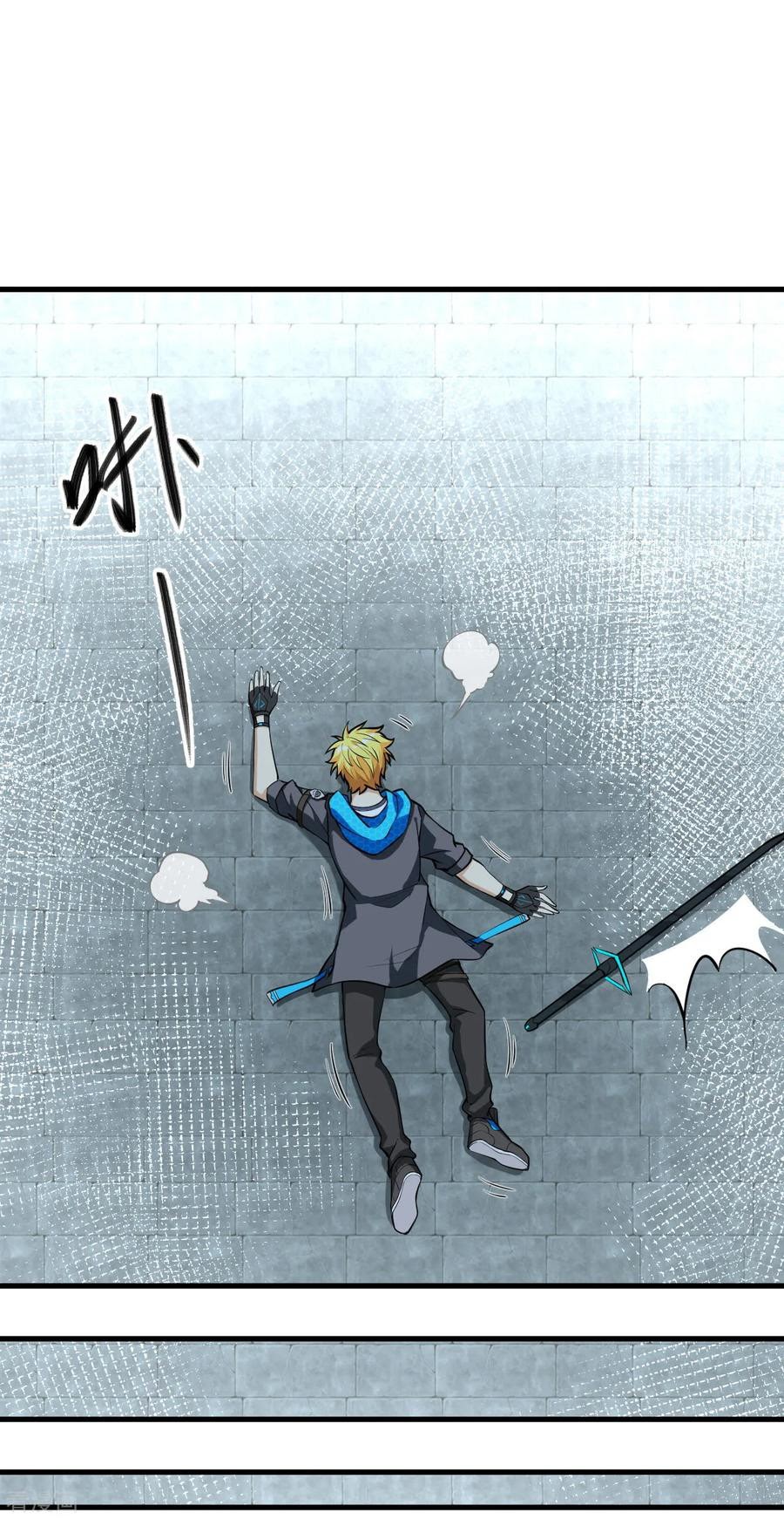 Tomorrow’s God Land Chapter 05 Gambar 36