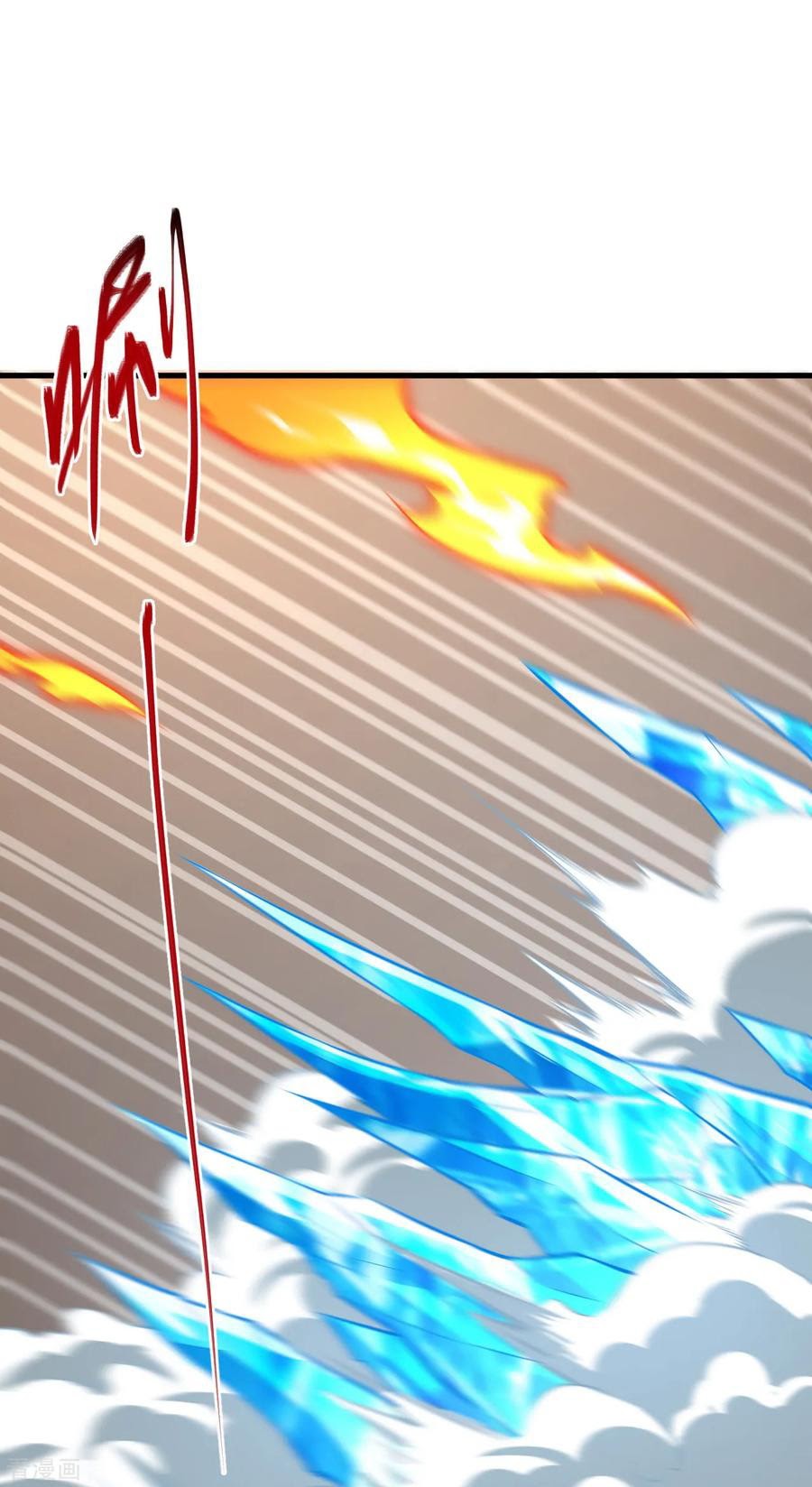 Tomorrow’s God Land Chapter 04 Gambar 61