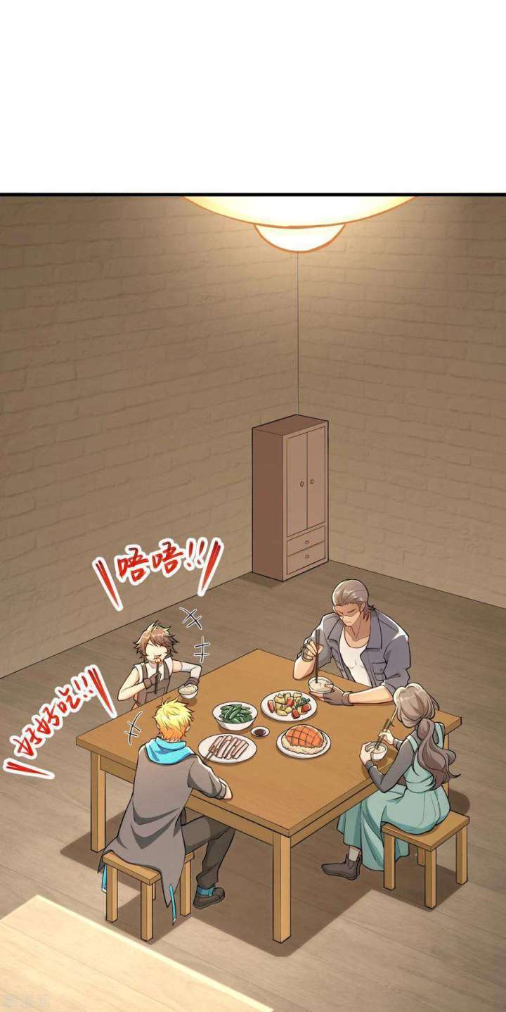 Tomorrow’s God Land Chapter 01 Gambar 47