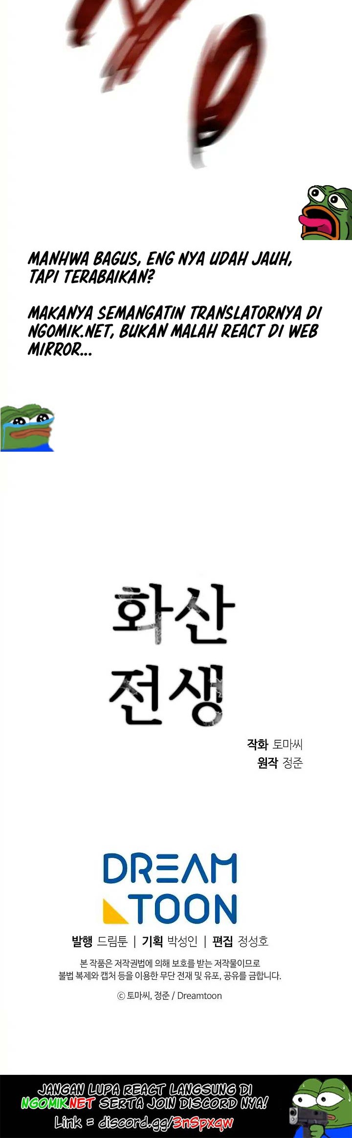 Volcanic Age Chapter 77 Gambar 49