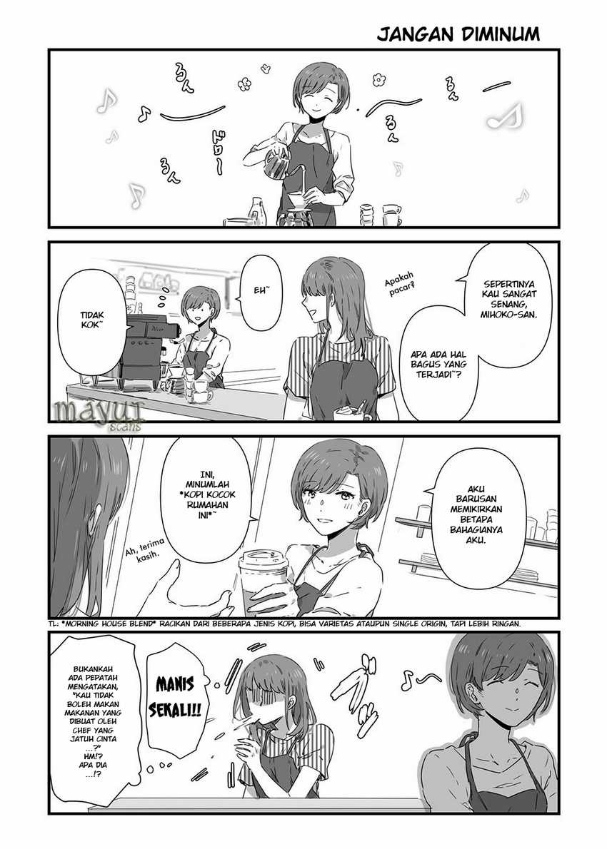 Komik JK-chan and Her Classmate’s Mom Chapter 11 gambar nomor 1