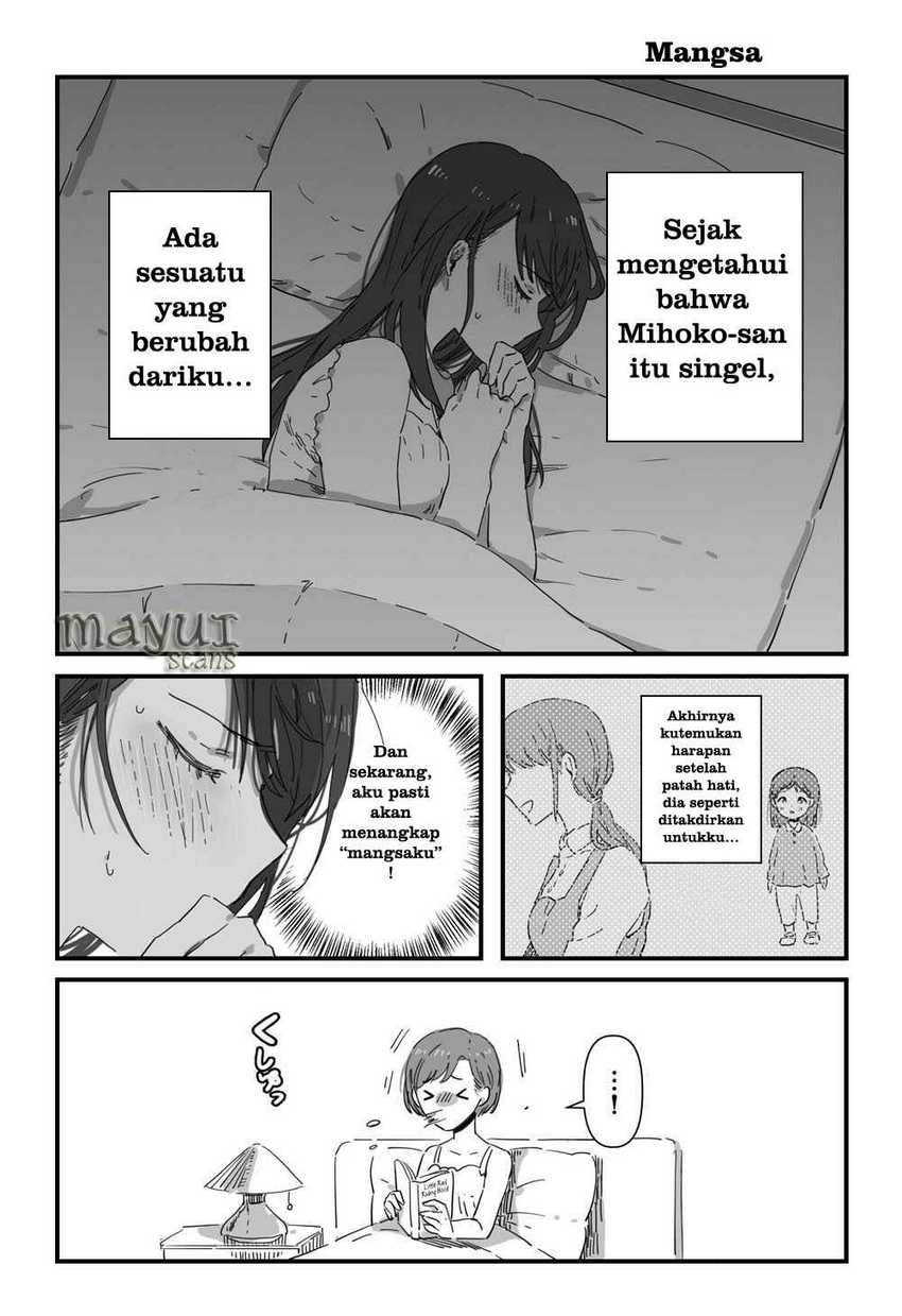 Komik JK-chan and Her Classmate’s Mom Chapter 4 gambar nomor 1